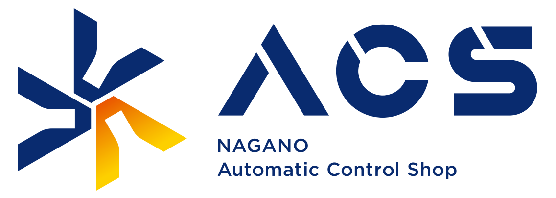 長野エーシーエス株式会社 ロゴ