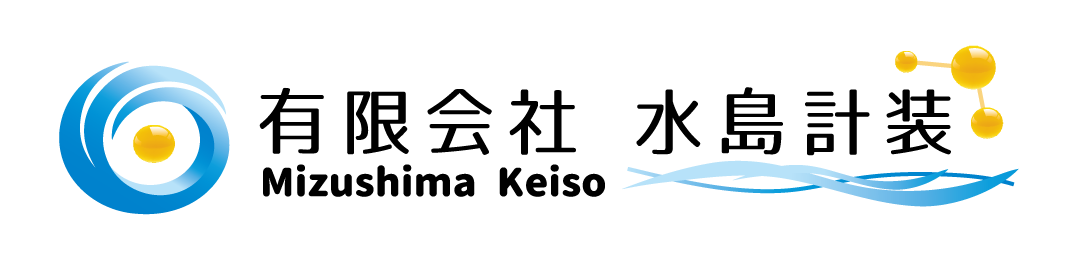 水島計装株式会社 ロゴ